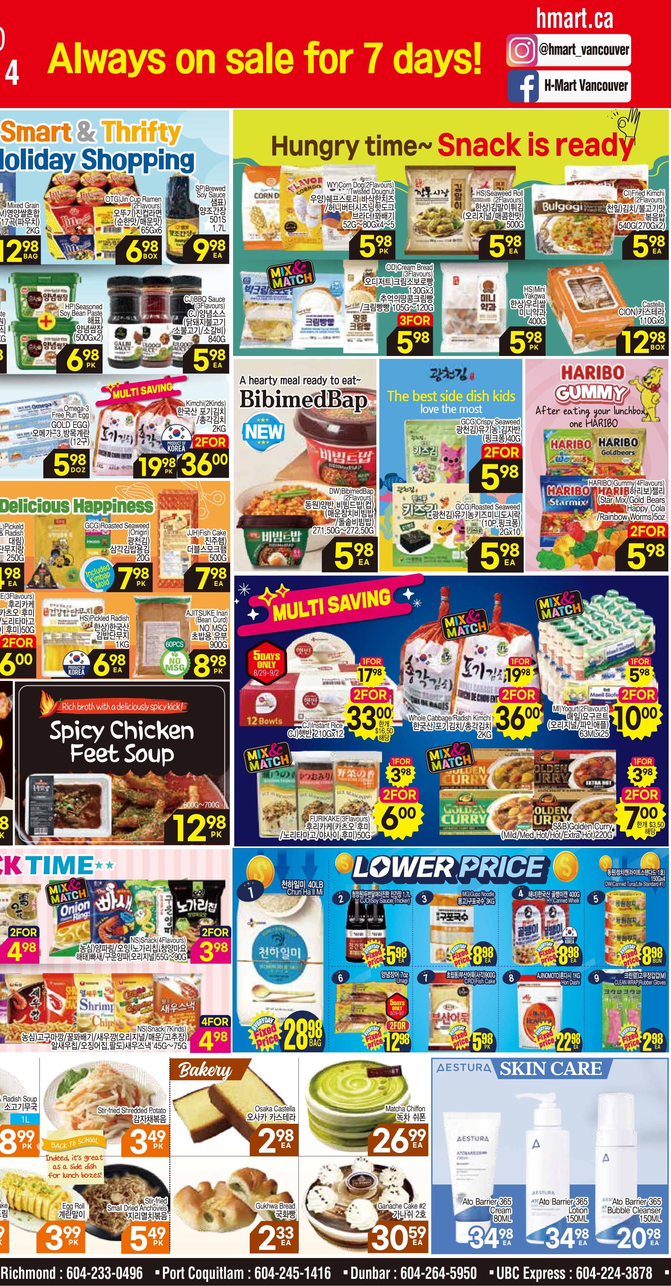 H Mart (West) Flyer August 29 to September 4