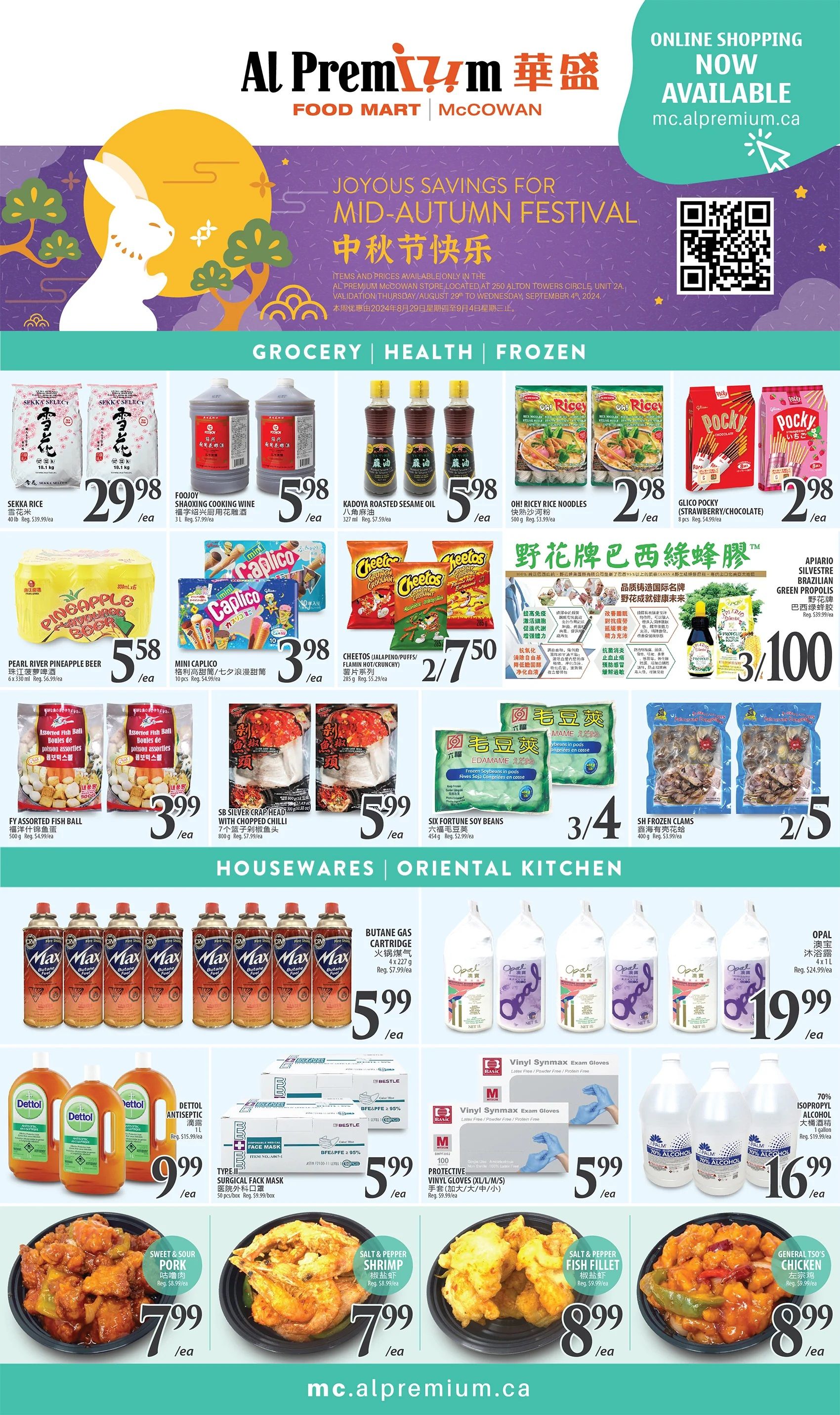 Al Premium Food Mart (McCowan) Flyer August 29 to September 4