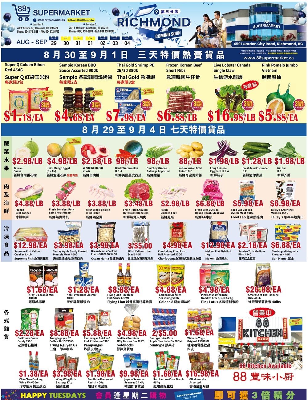 88 Supermarket Flyer August 29 to September 4