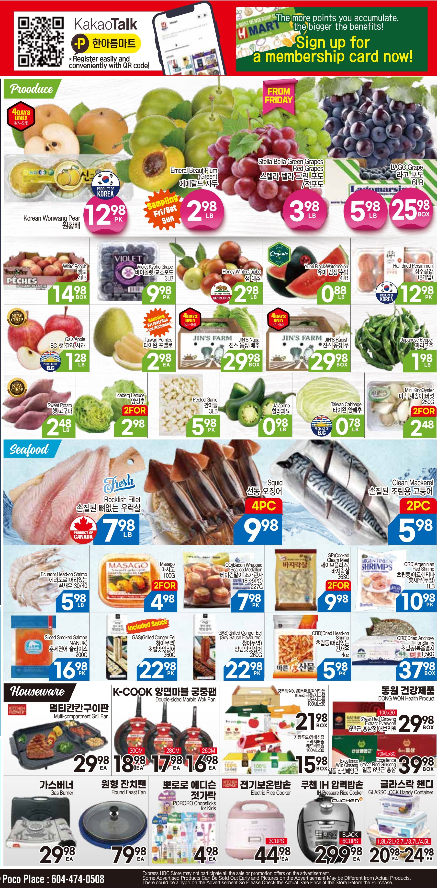 H Mart (West) Flyer September 5 to 11