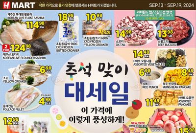 H Mart (ON) Flyer September 13 to 19