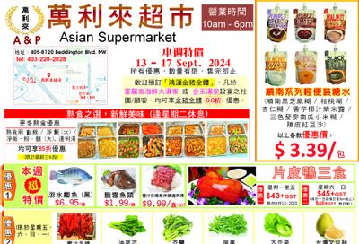 A&P Asian Supermarket Flyer September 13 to 17