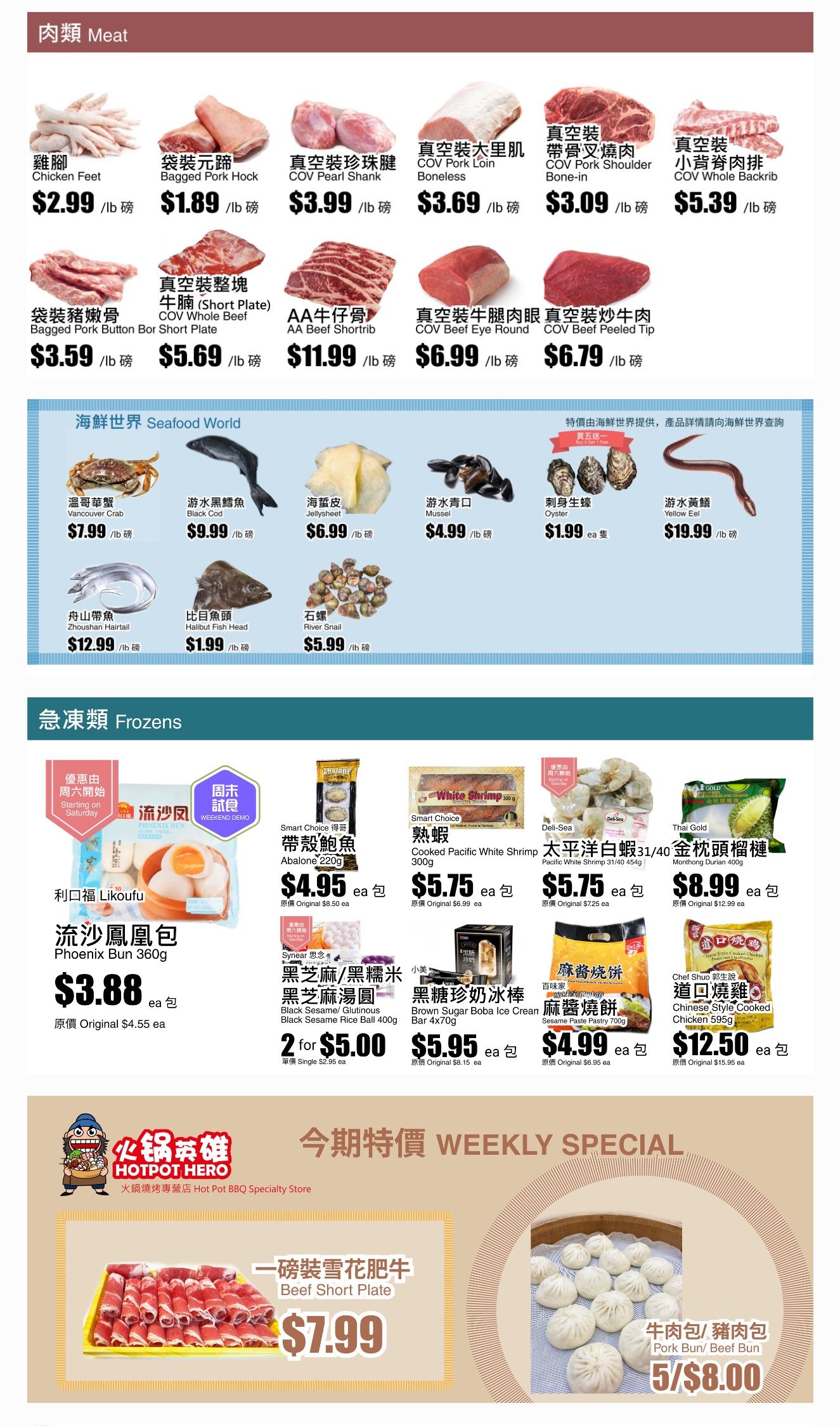 Rice World Supermarket Flyer September 13 to 19