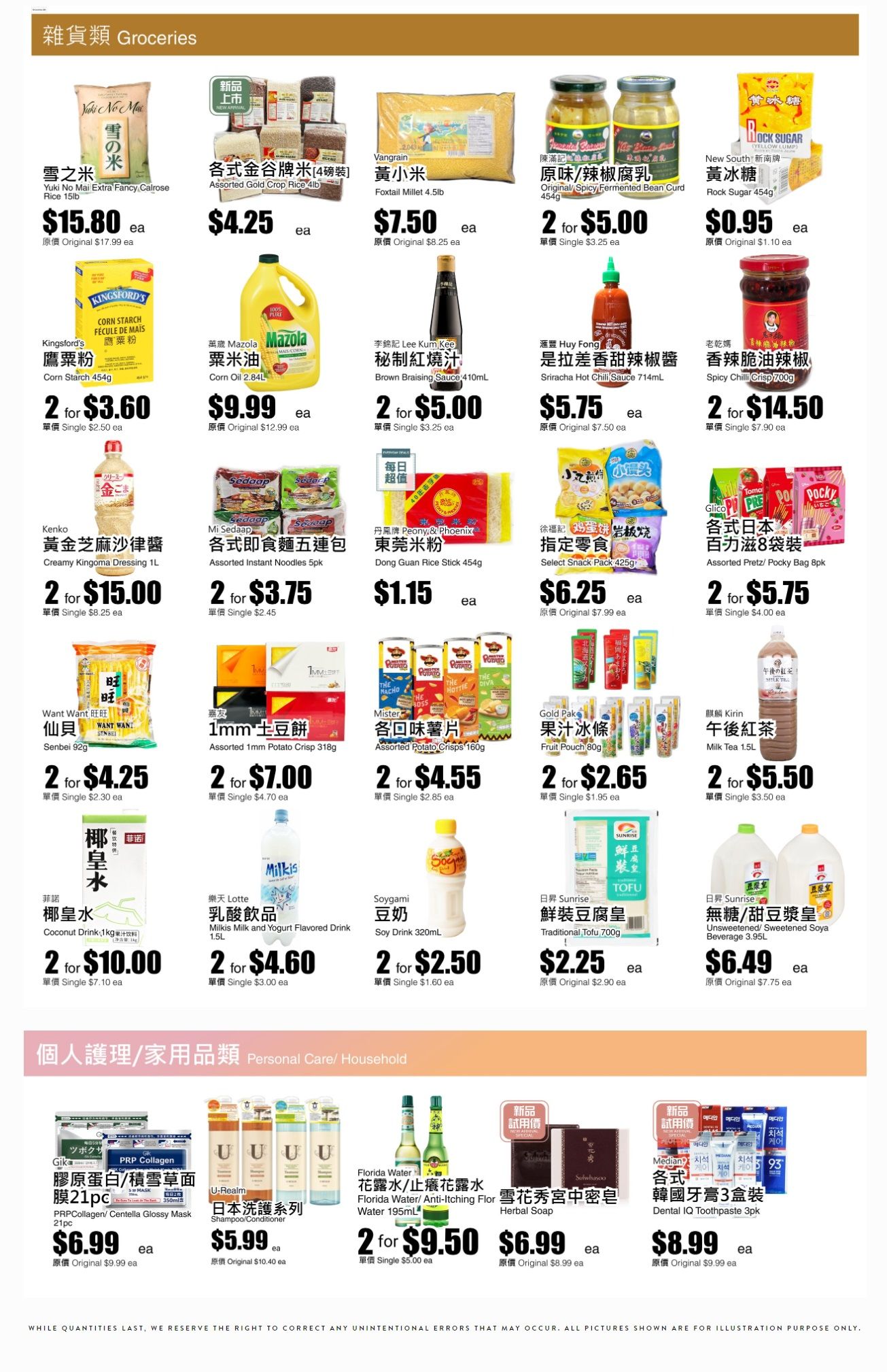Rice World Supermarket Flyer September 13 to 19