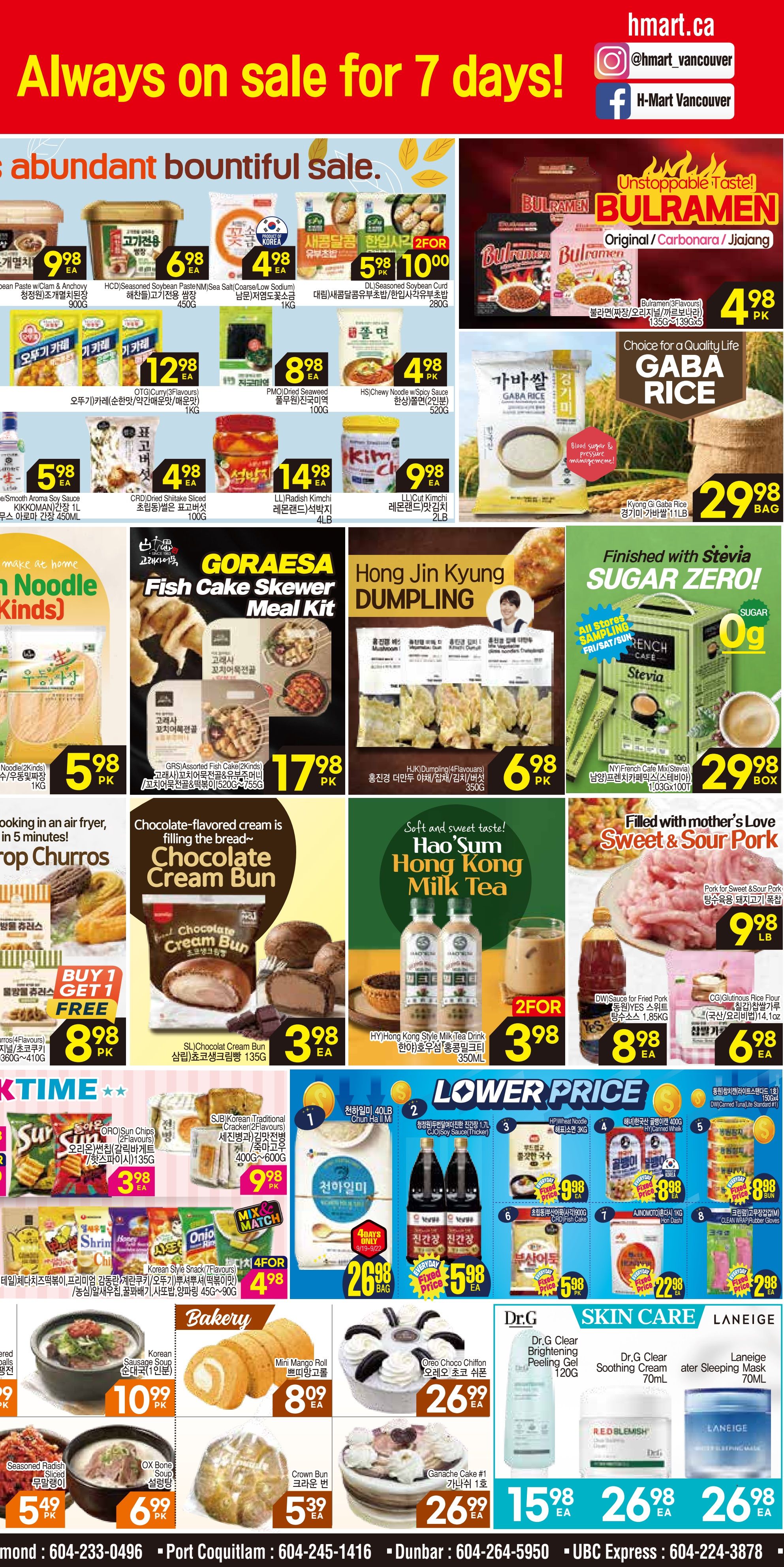 H Mart (West) Flyer September 19 to 25