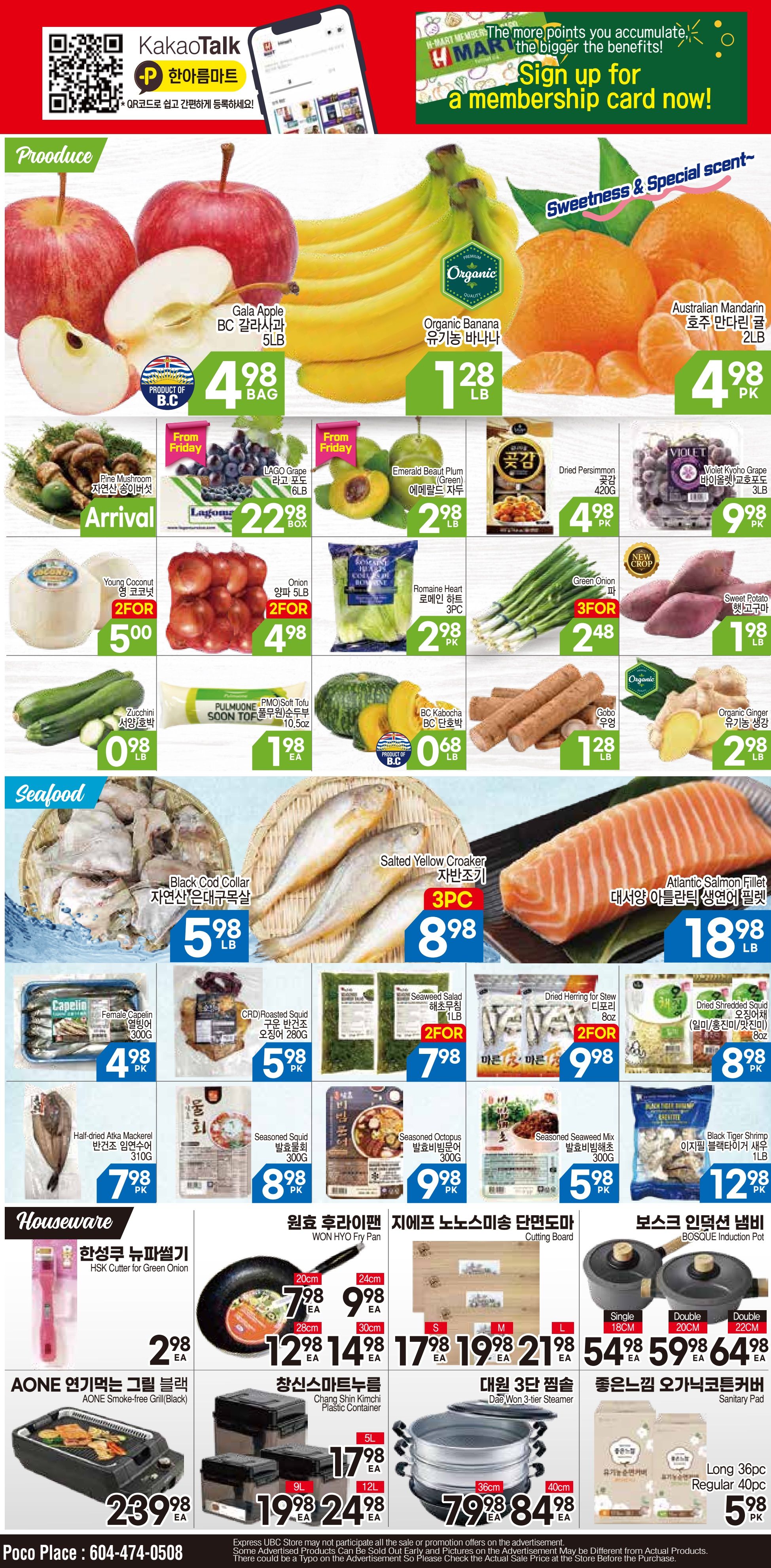 H Mart (West) Flyer September 19 to 25