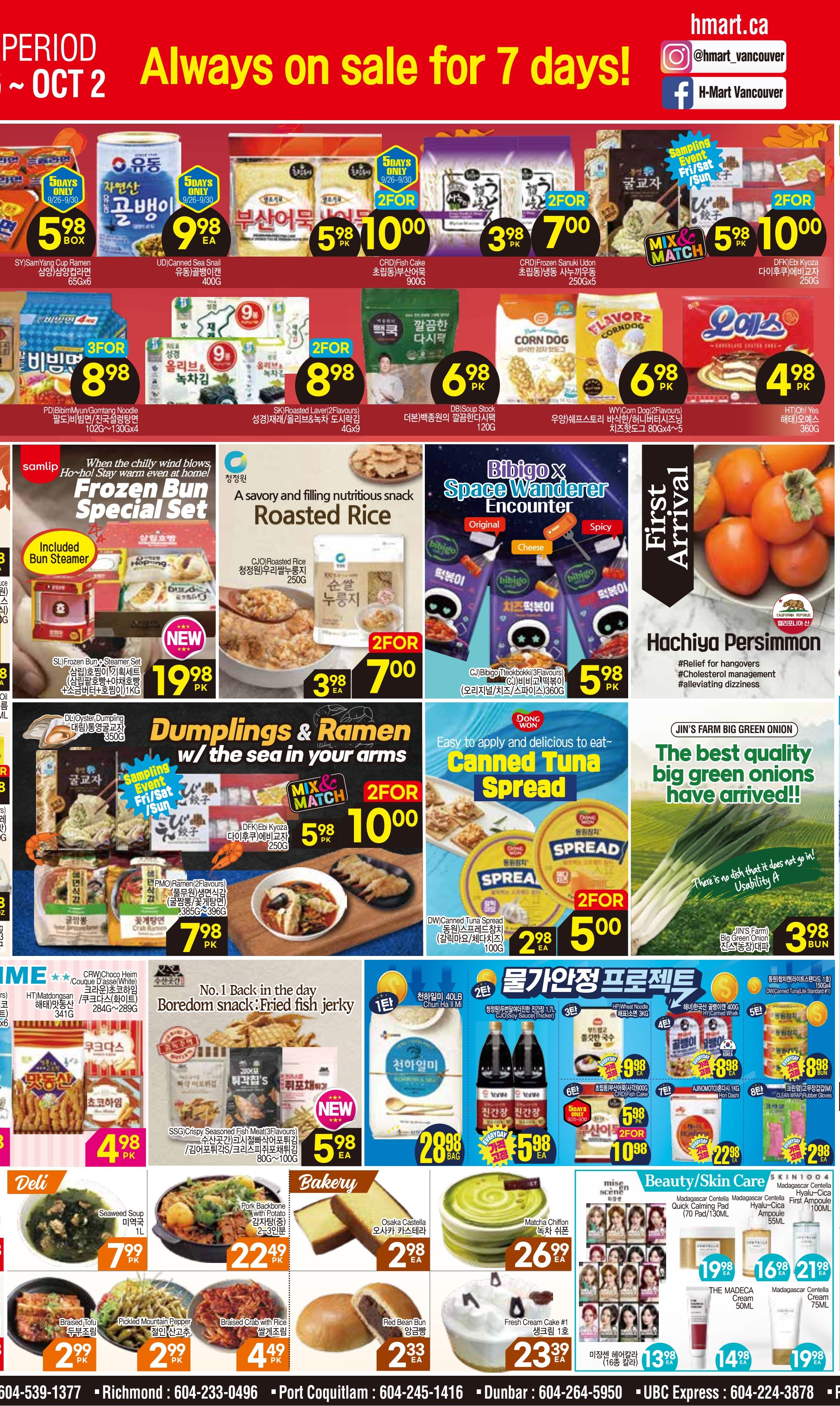 H Mart (West) Flyer September 26 to October 2