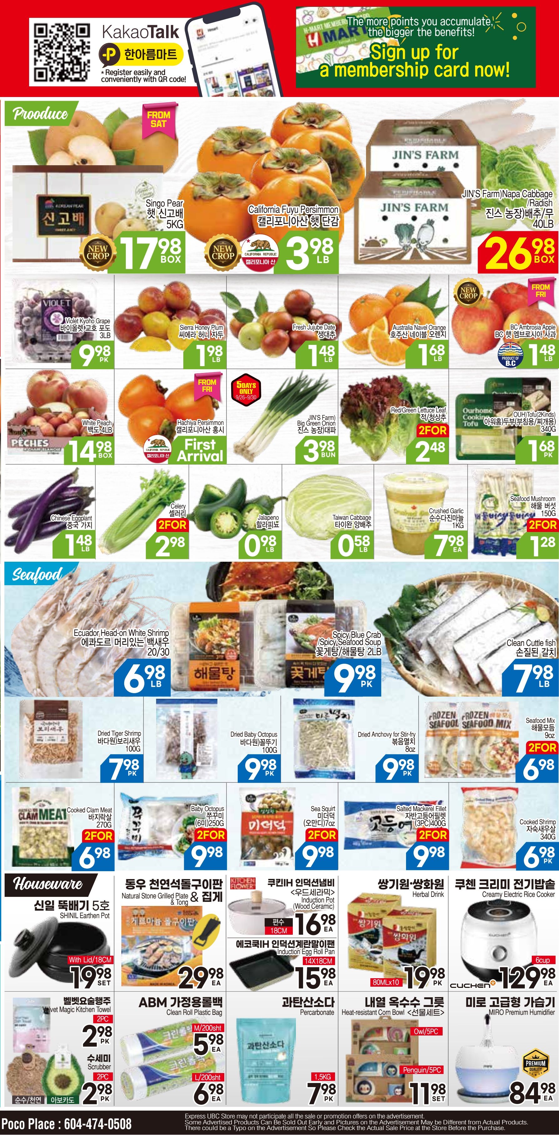 H Mart (West) Flyer September 26 to October 2