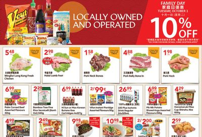 Lucky Supermarket (Calgary) Flyer September 27 to October 3