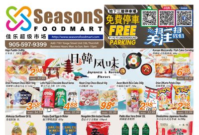 Seasons Food Mart (Thornhill) Flyer September 27 to October 3