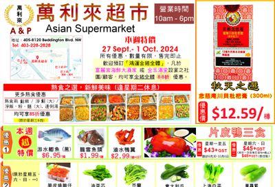 A&P Asian Supermarket Flyer September 27 to October 1