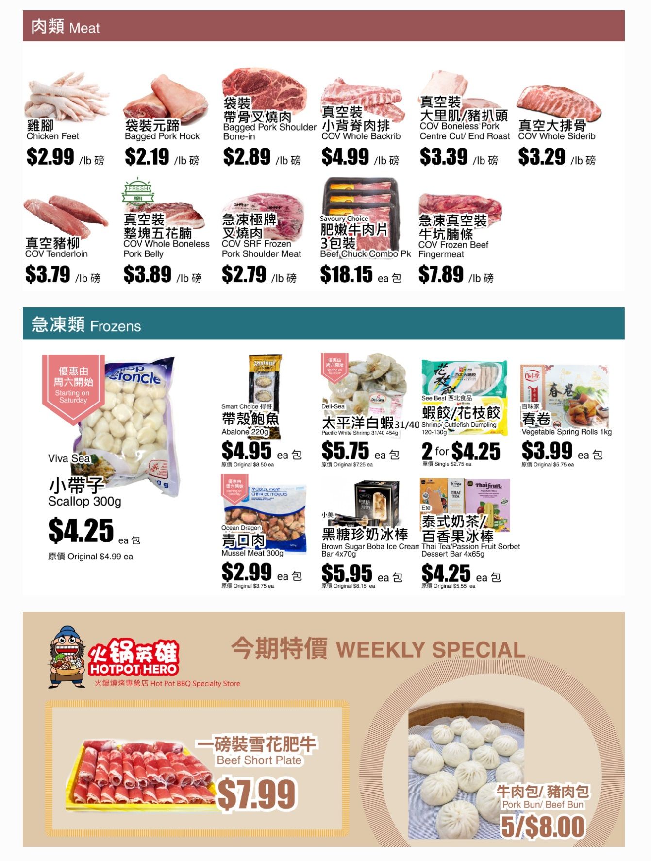Rice World Supermarket Flyer September 27 to October 3