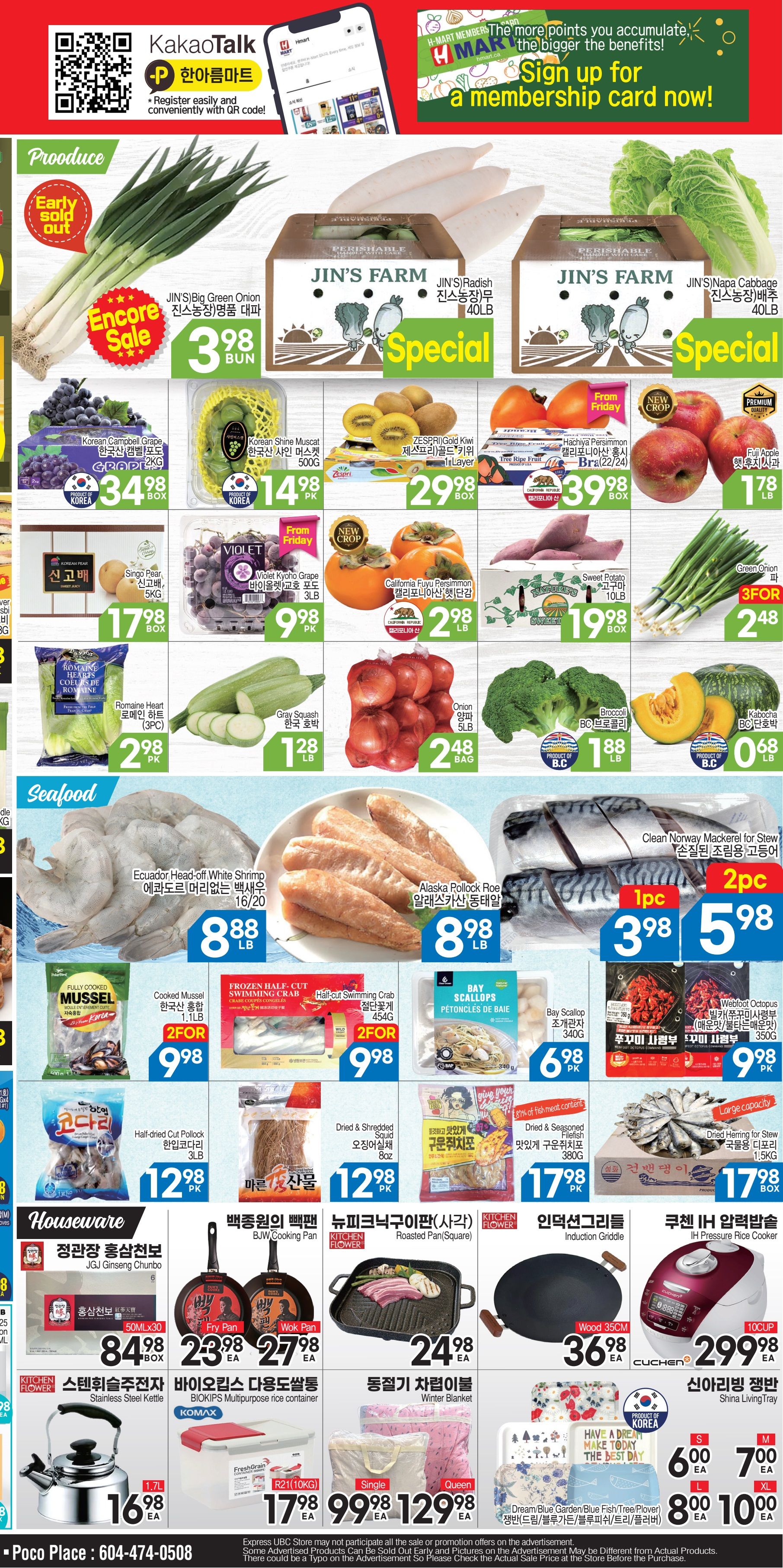 H Mart (West) Flyer October 3 to 9