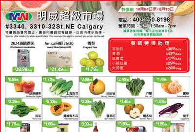 Ming Wei Supermarket Flyer October 4 to 10