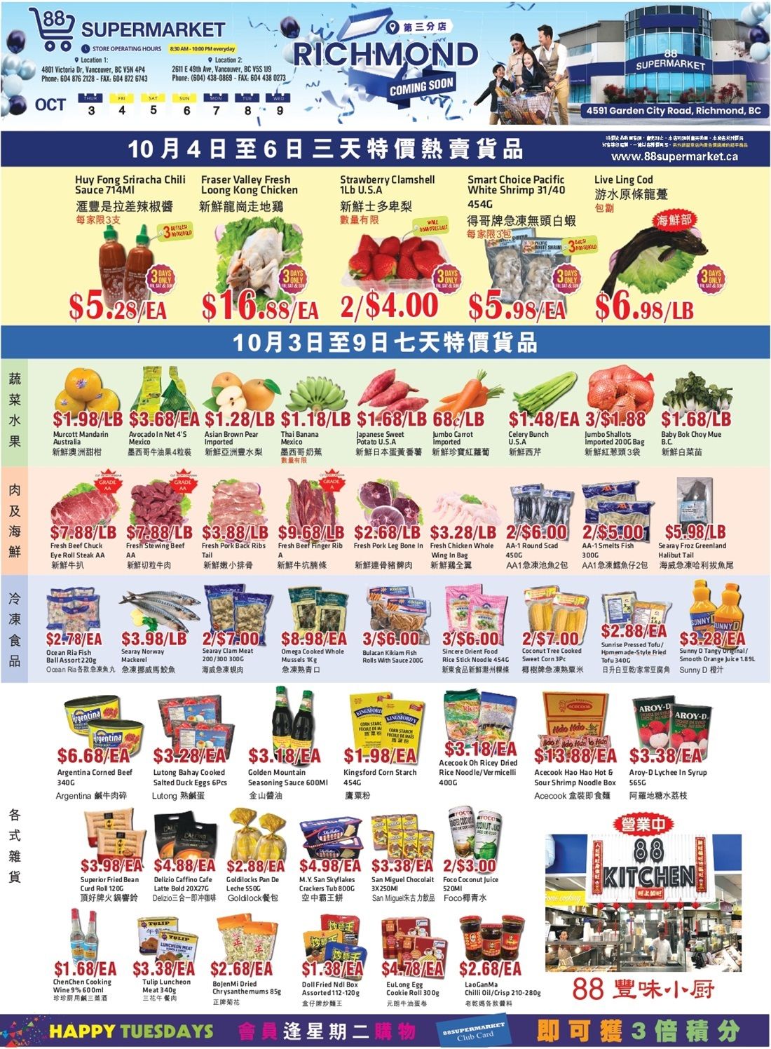 88 Supermarket Flyer October 3 to 9