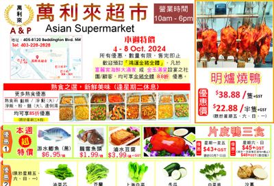 A&P Asian Supermarket Flyer October 4 to 8