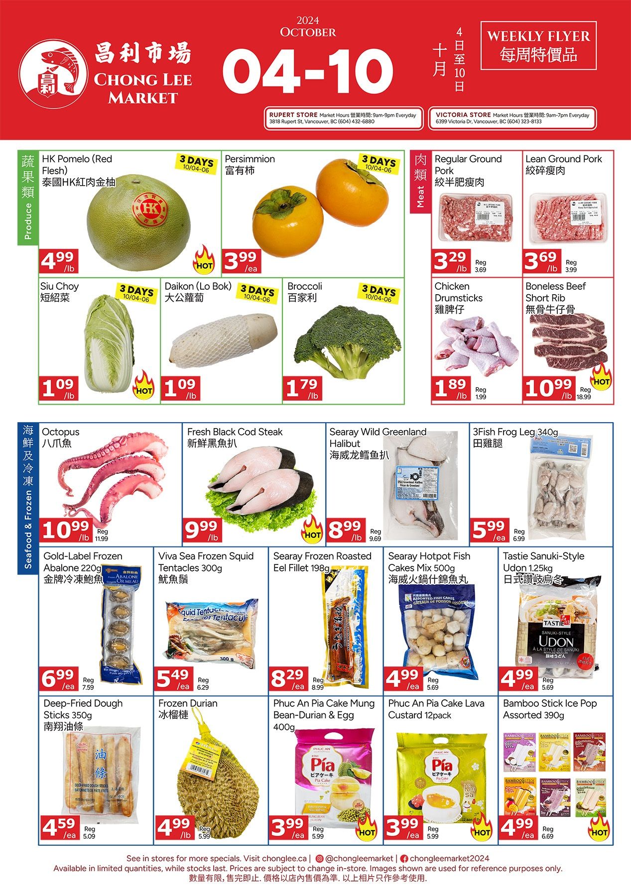Chong Lee Market Flyer October 4 to 10
