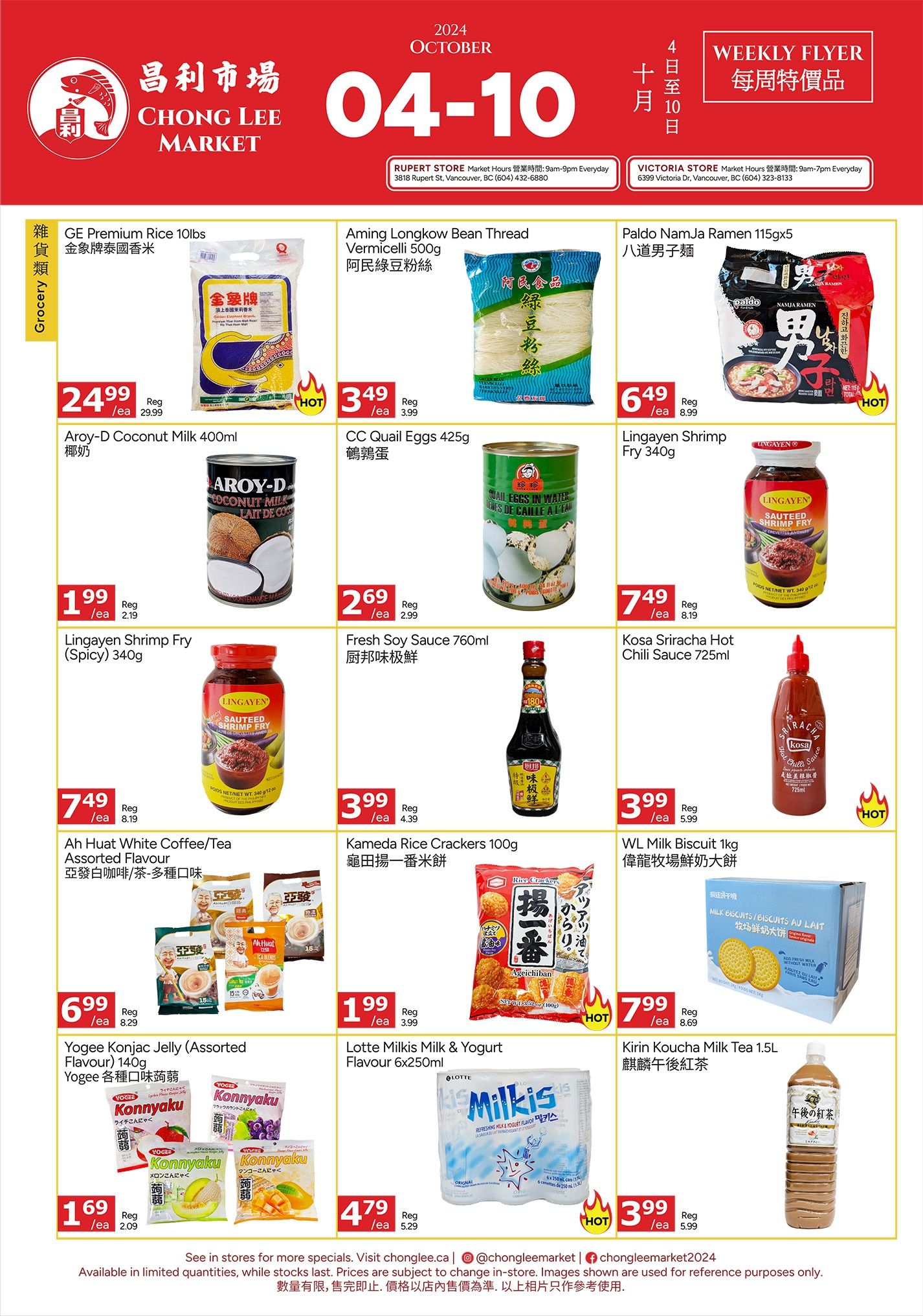 Chong Lee Market Flyer October 4 to 10