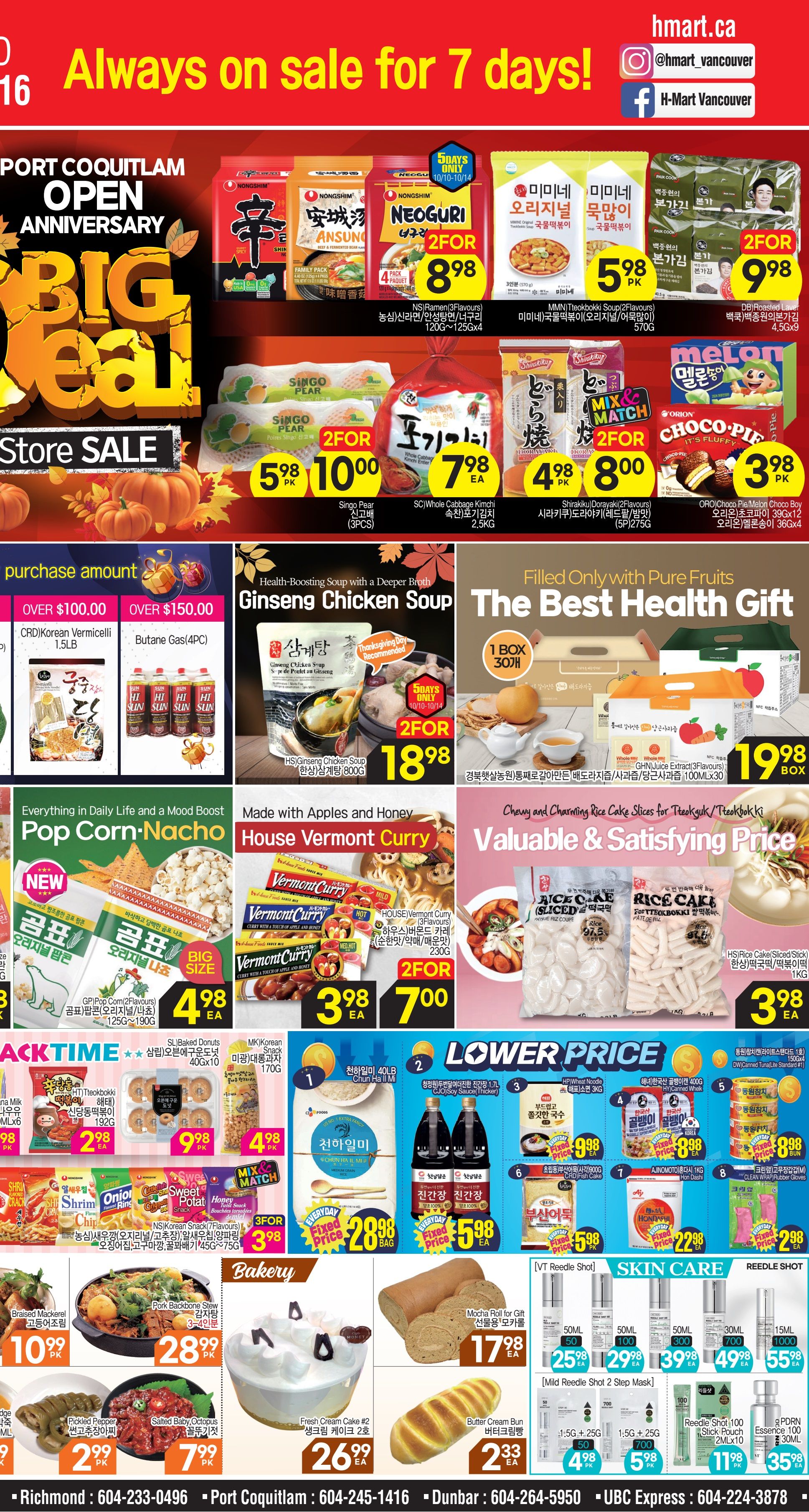 H Mart (West) Flyer October 10 to 16