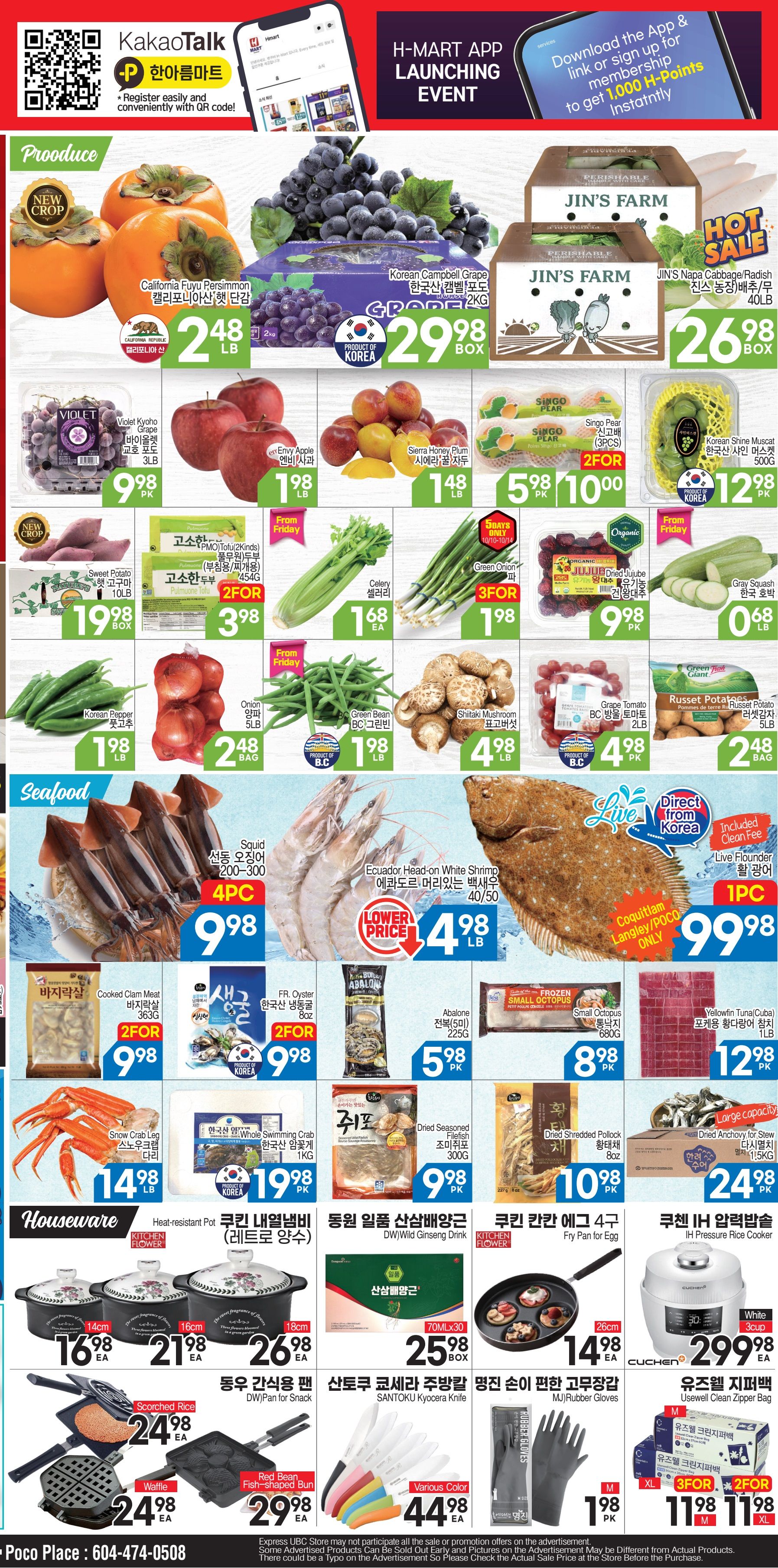 H Mart (West) Flyer October 10 to 16