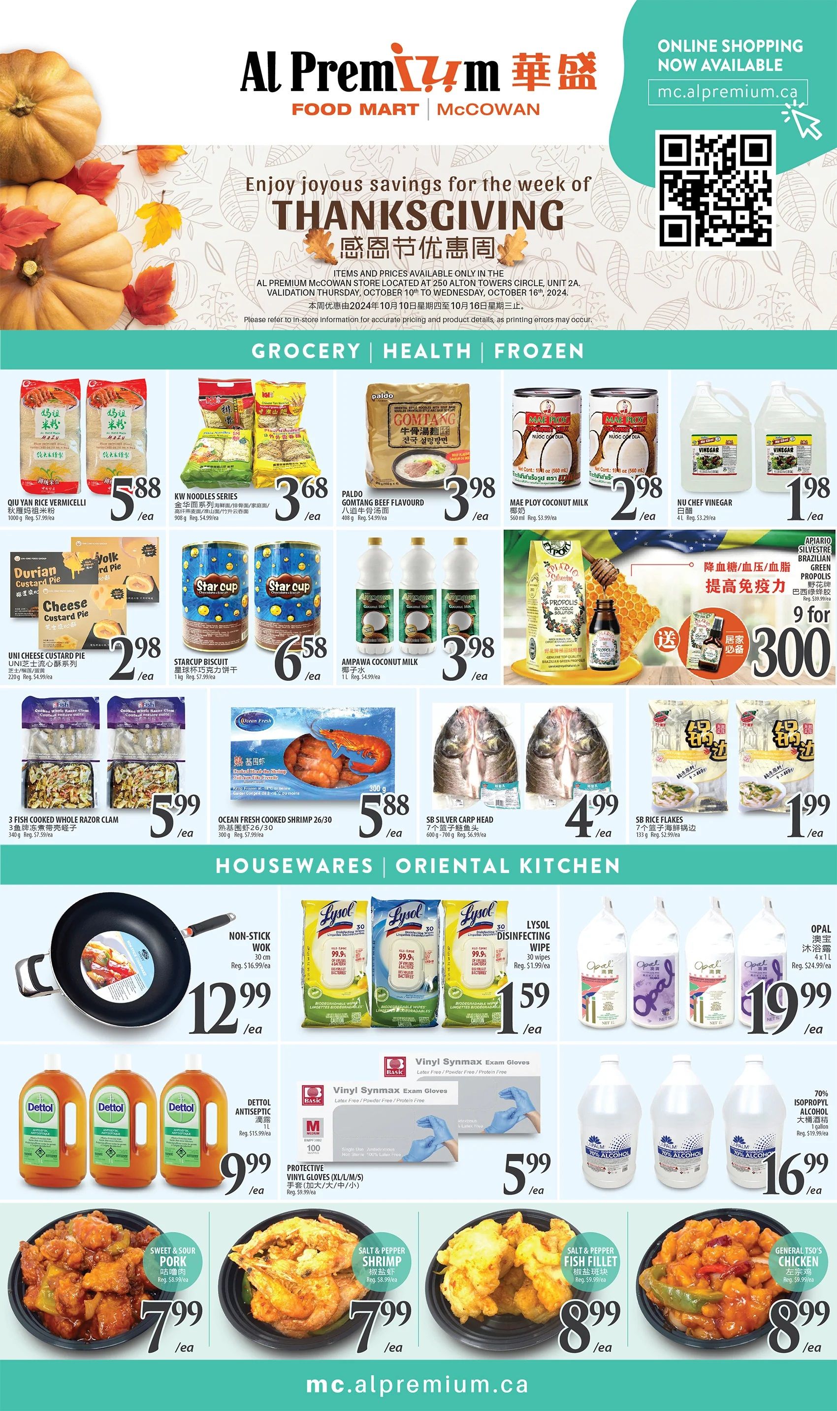 Al Premium Food Mart (McCowan) Flyer October 10 to 16