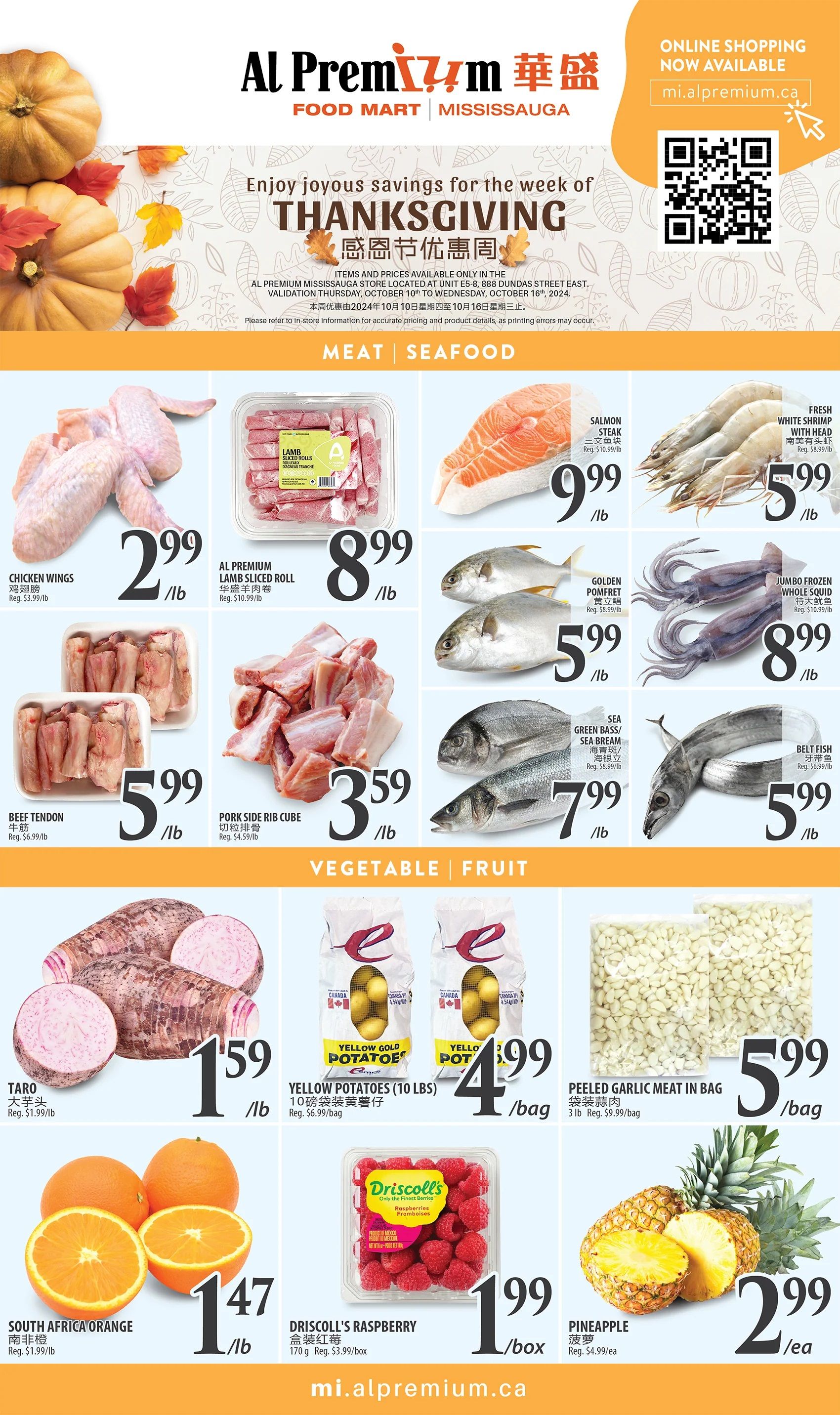 Al Premium Food Mart (Mississauga) Flyer October 10 to 16