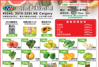 Ming Wei Supermarket Flyer October 11 to 17