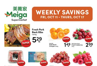 Meiga Supermarket Flyer October 11 to 17