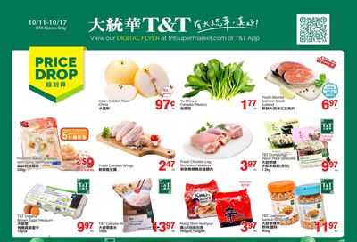 T&T Supermarket (GTA) Flyer October 11 to 17