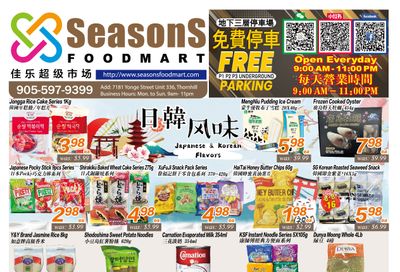 Seasons Food Mart (Thornhill) Flyer October 11 to 17