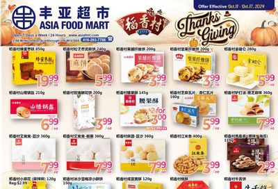 Asia Food Mart Flyer October 11 to 17