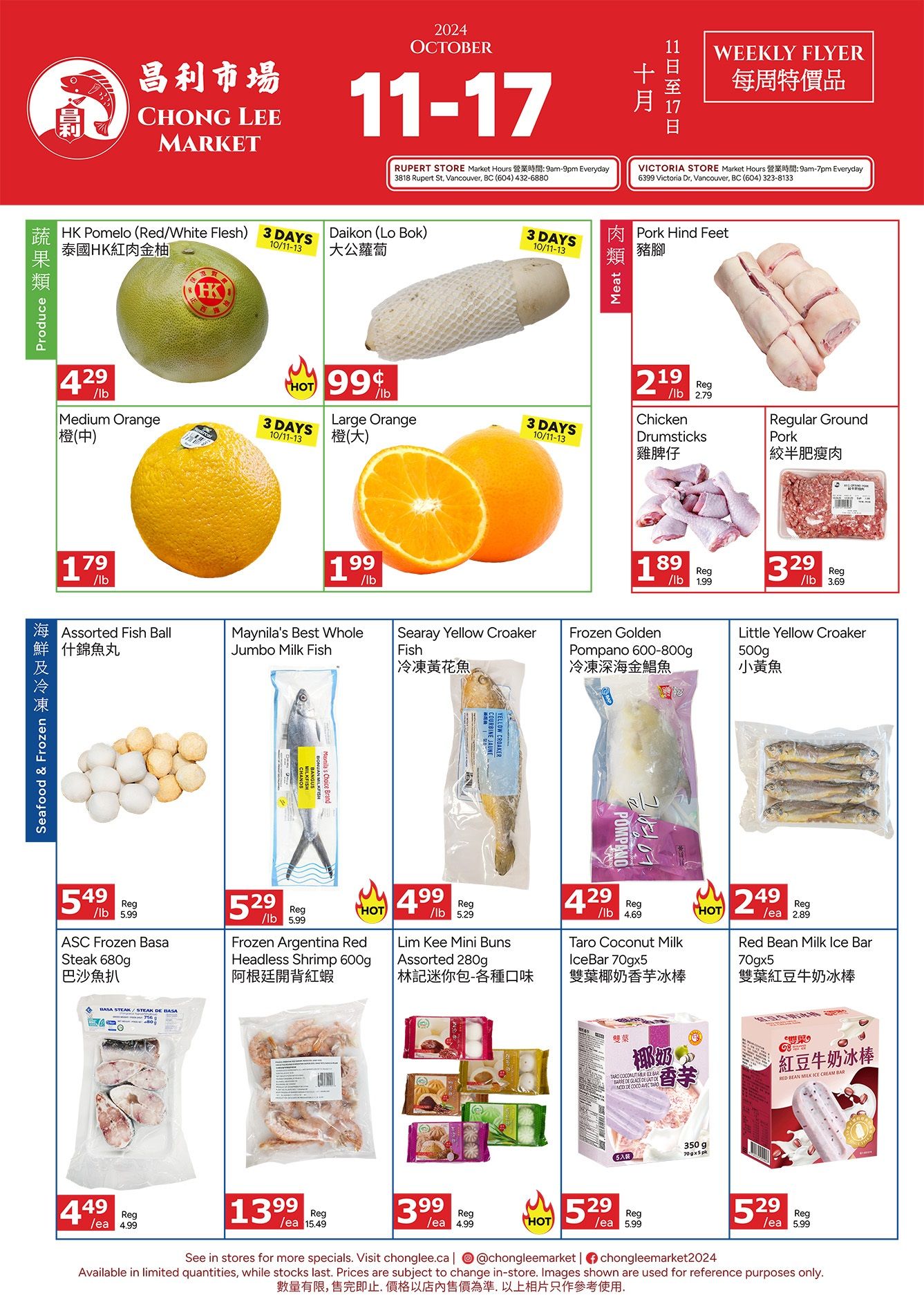Chong Lee Market Flyer October 11 to 17