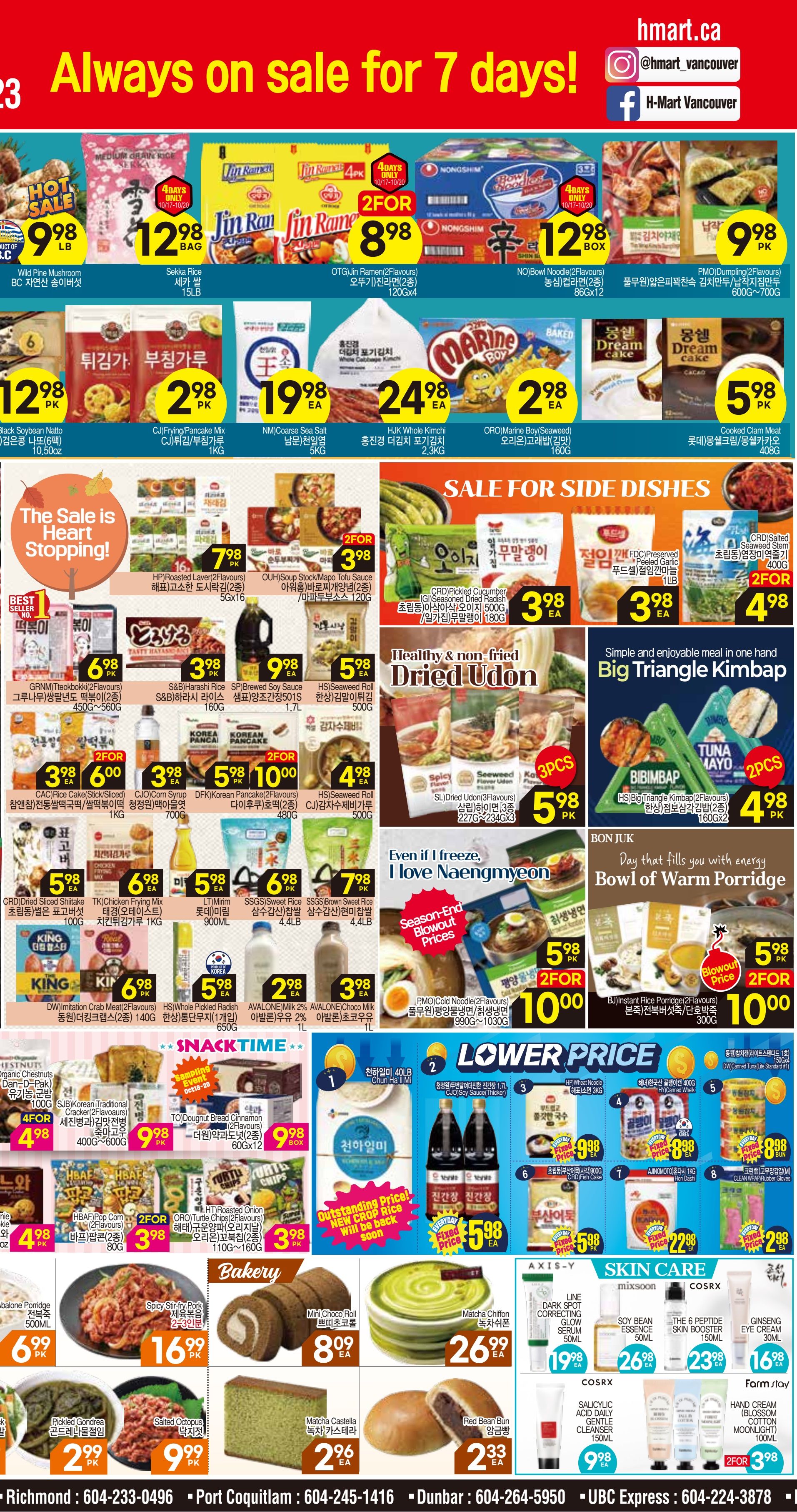 H Mart (West) Flyer October 17 to 23