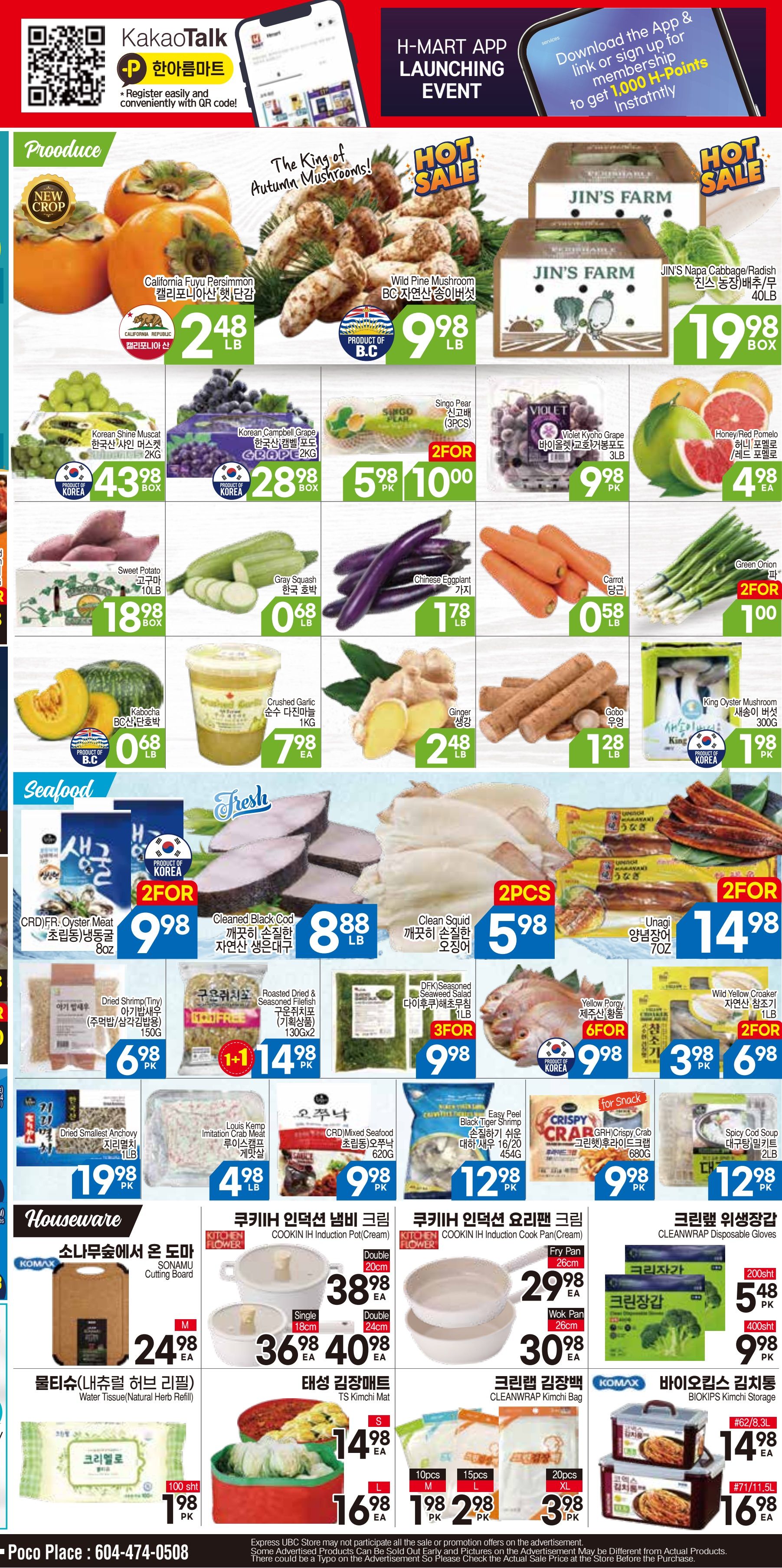 H Mart (West) Flyer October 17 to 23