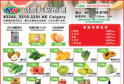 Ming Wei Supermarket Flyer October 18 to 24