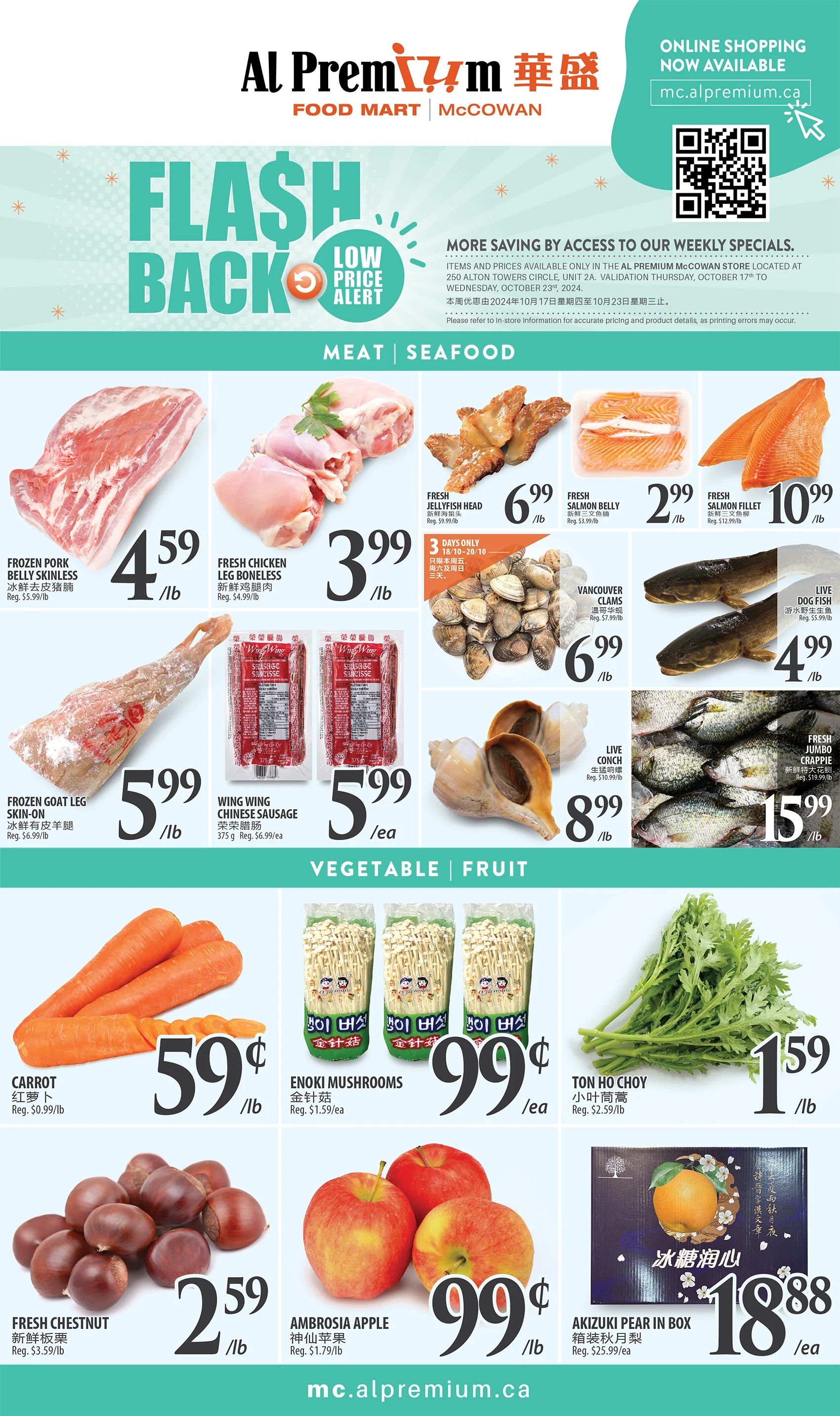 Al Premium Food Mart (McCowan) Flyer October 17 to 23