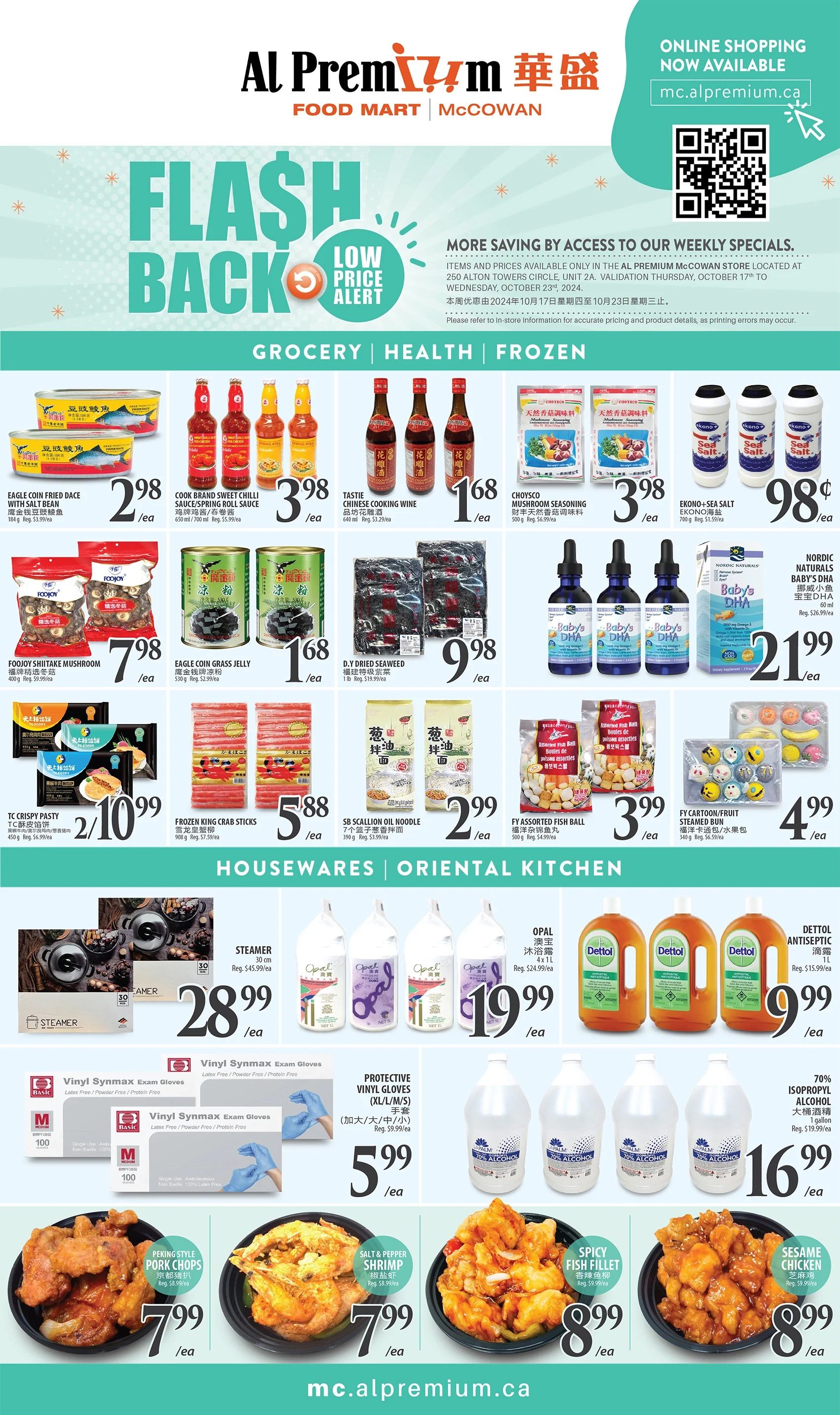 Al Premium Food Mart (McCowan) Flyer October 17 to 23