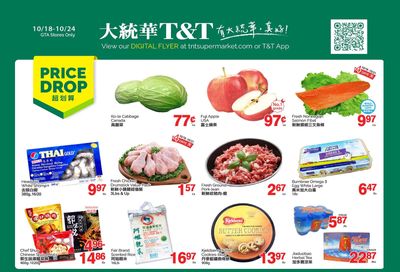 T&T Supermarket (GTA) Flyer October 18 to 24