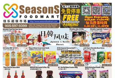 Seasons Food Mart (Thornhill) Flyer October 18 to 24