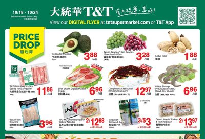 T&T Supermarket (BC) Flyer October 18 to 24