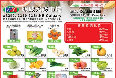 Ming Wei Supermarket Flyer October 25 to 31