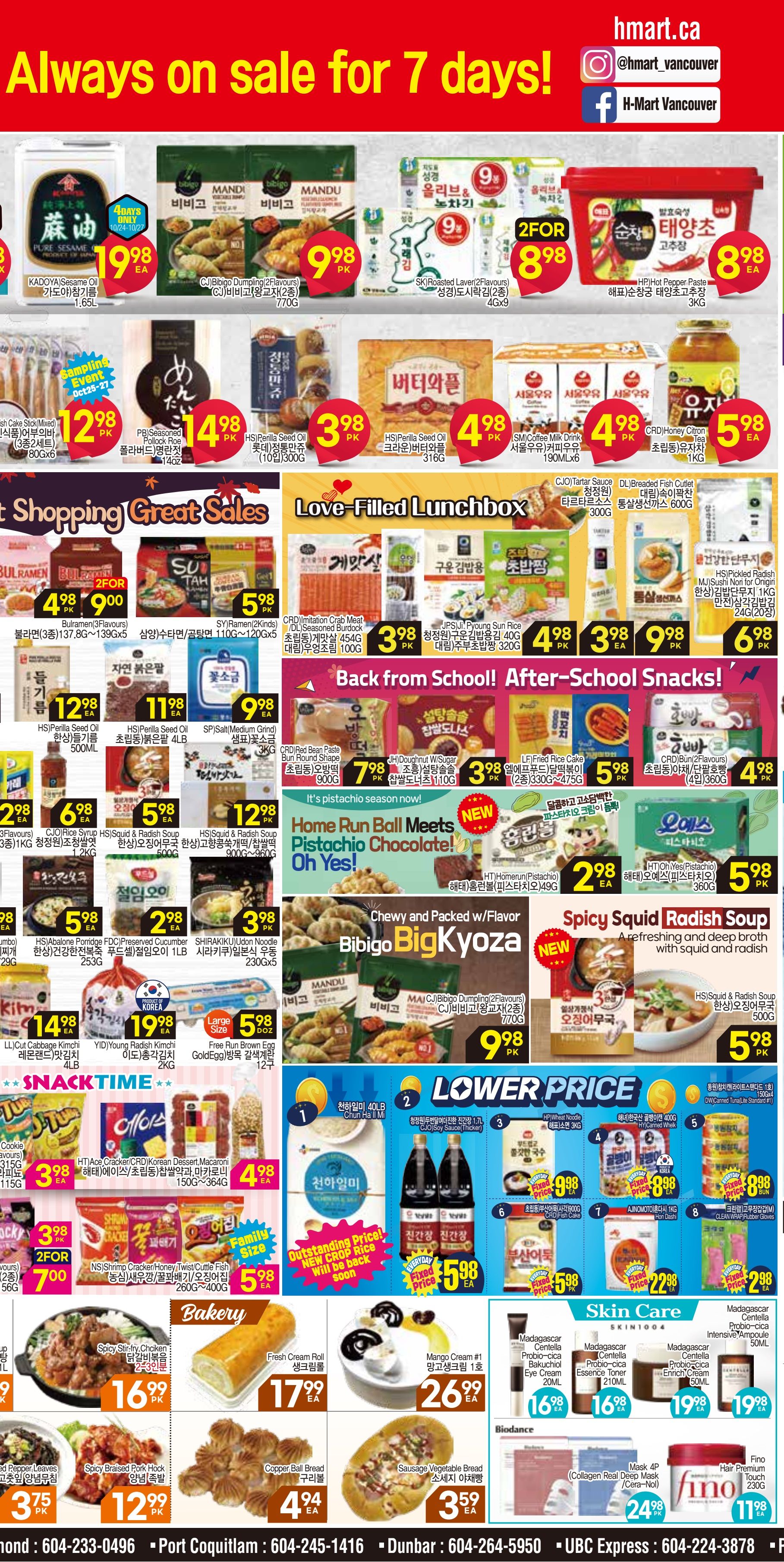 H Mart (West) Flyer October 24 to 30