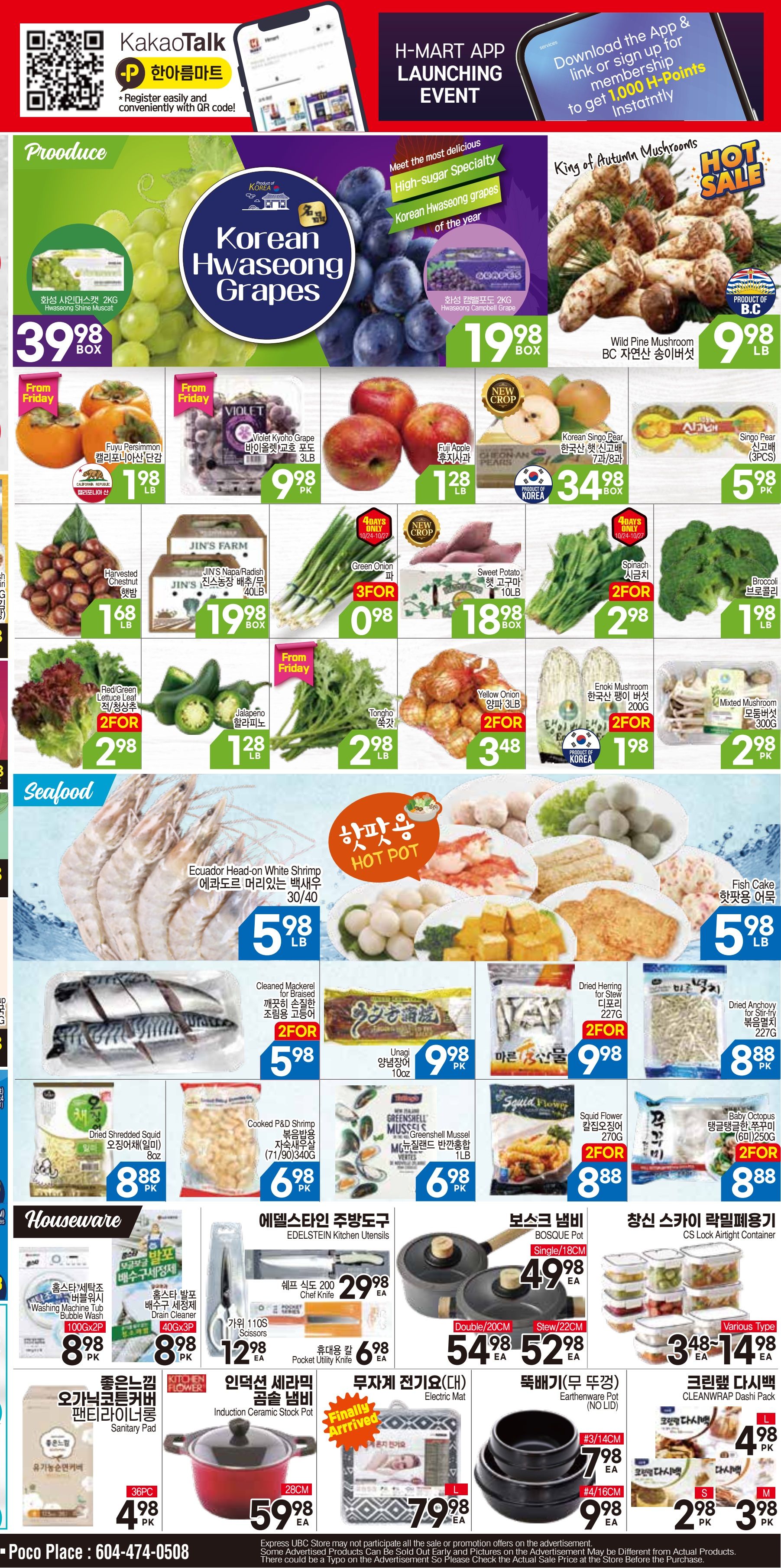H Mart (West) Flyer October 24 to 30