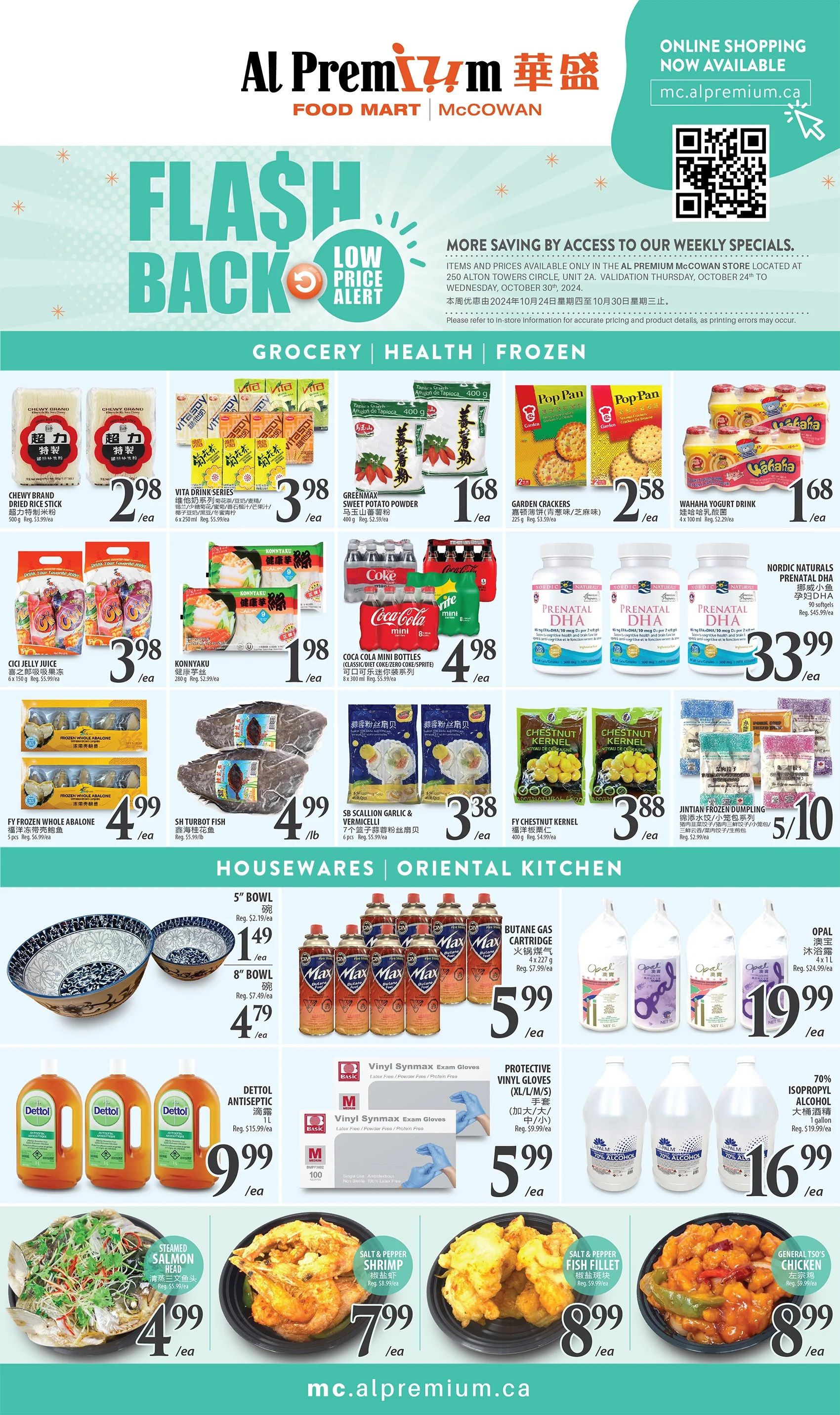 Al Premium Food Mart (McCowan) Flyer October 24 to 30