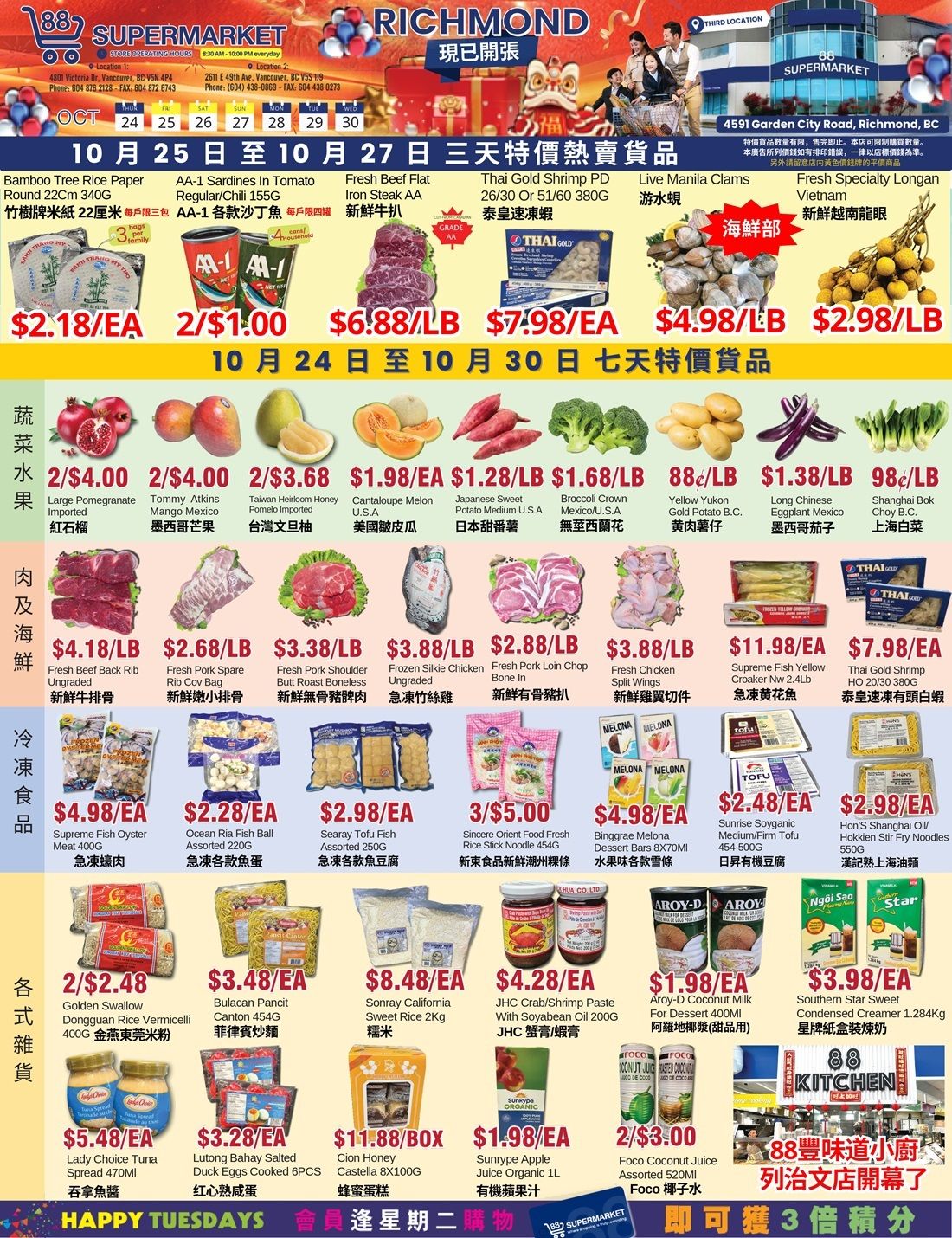 88 Supermarket Flyer October 24 to 30