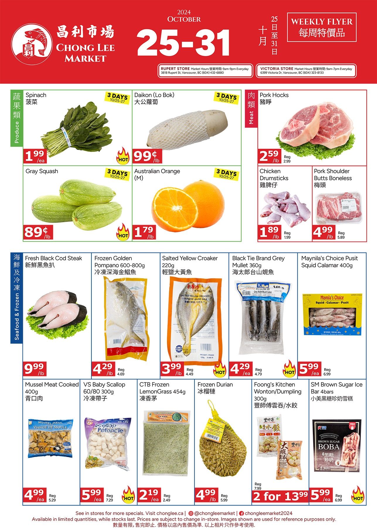 Chong Lee Market Flyer October 25 to 31