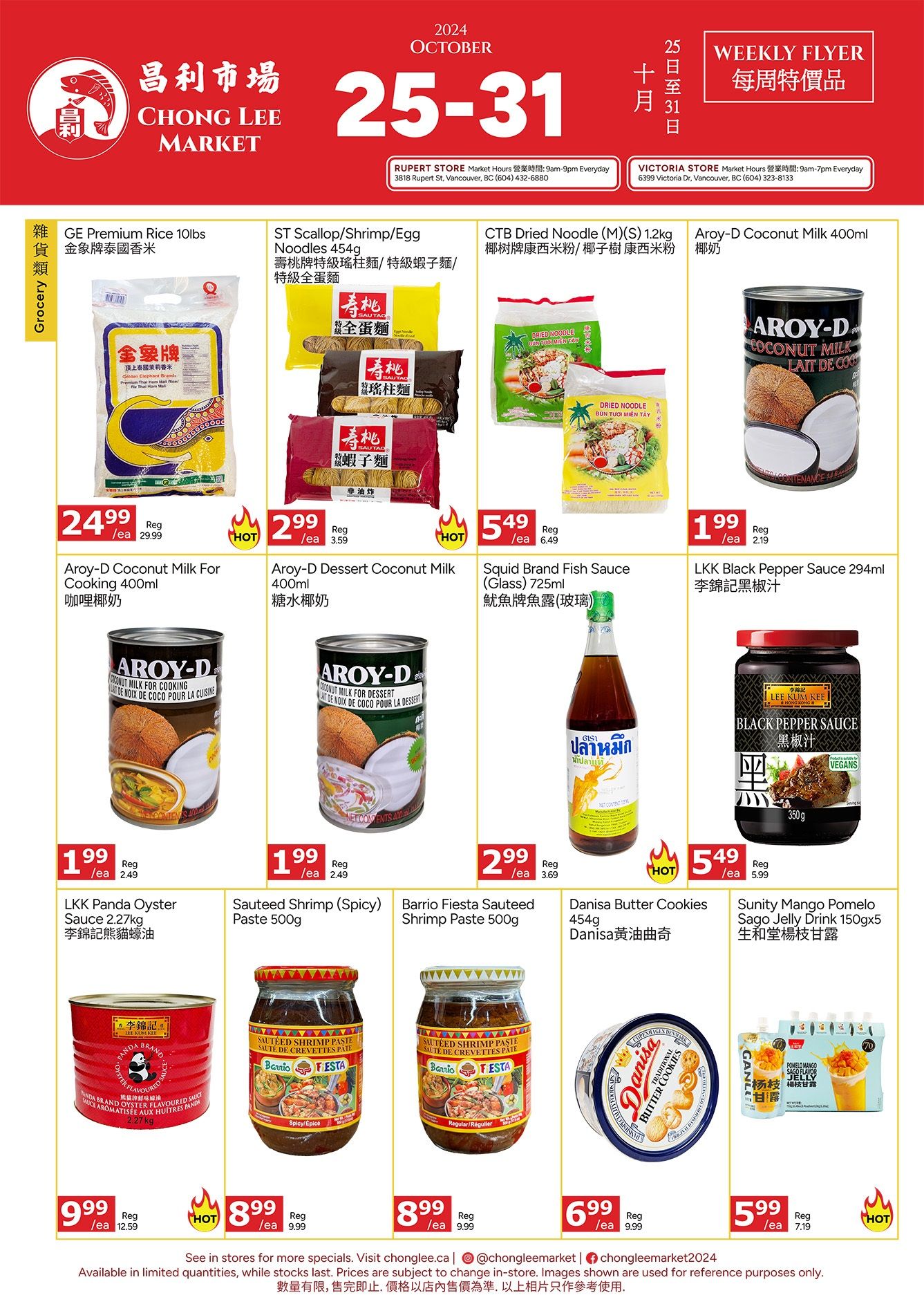 Chong Lee Market Flyer October 25 to 31