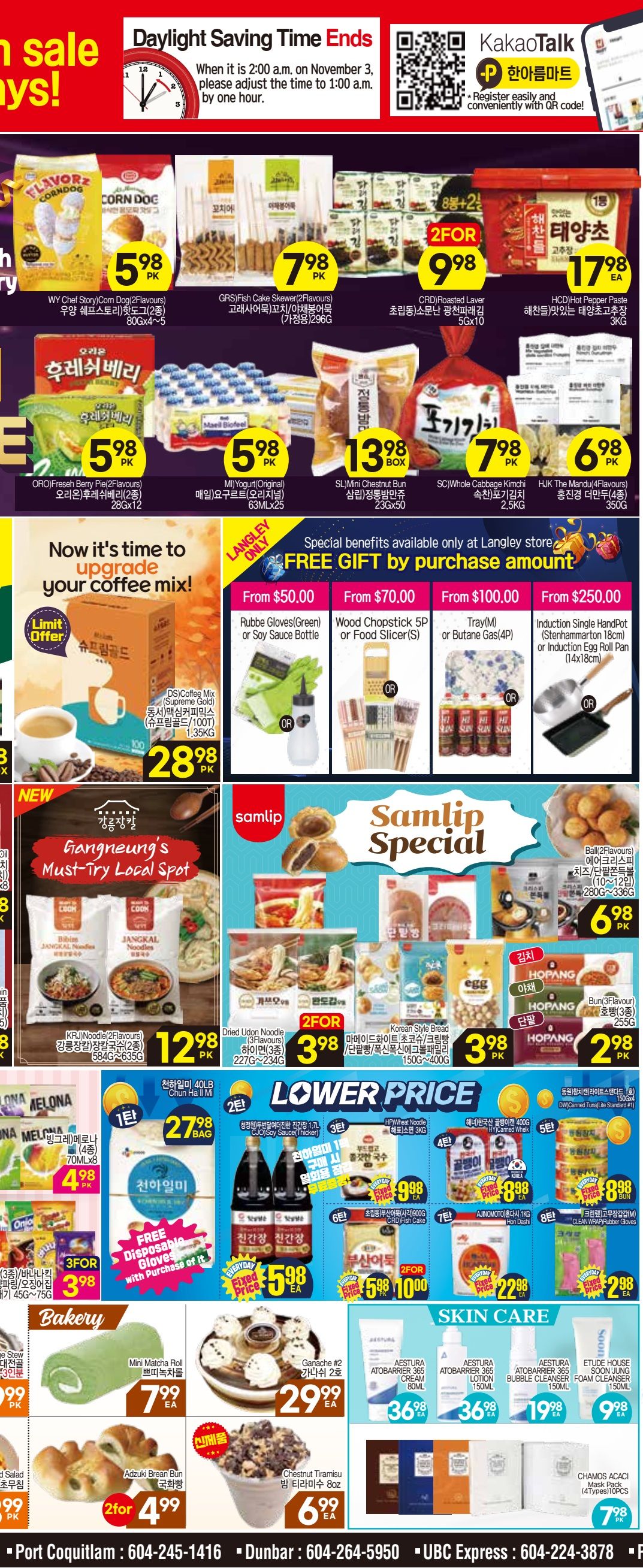 H Mart (West) Flyer October 31 to November 6