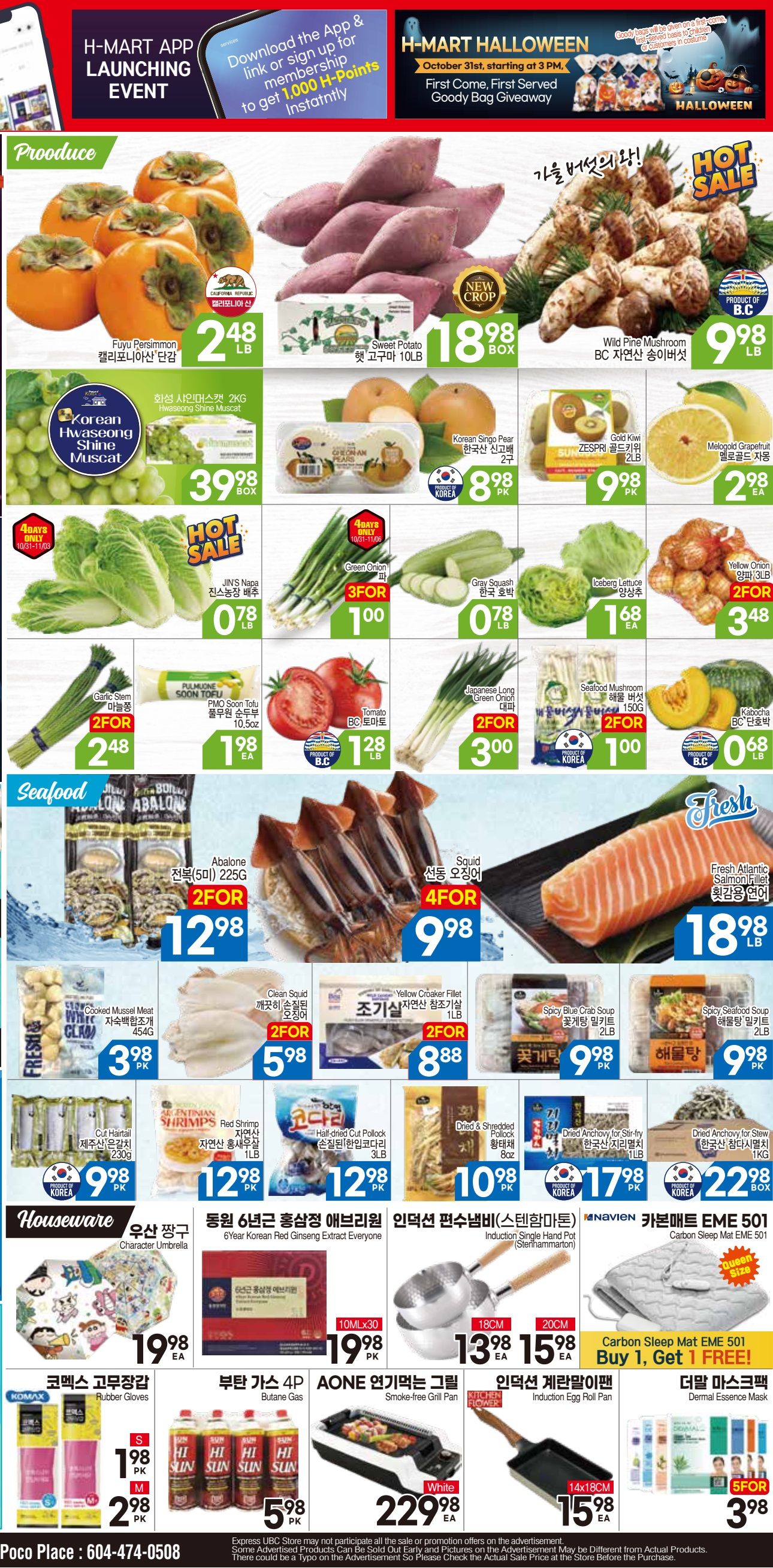 H Mart (West) Flyer October 31 to November 6