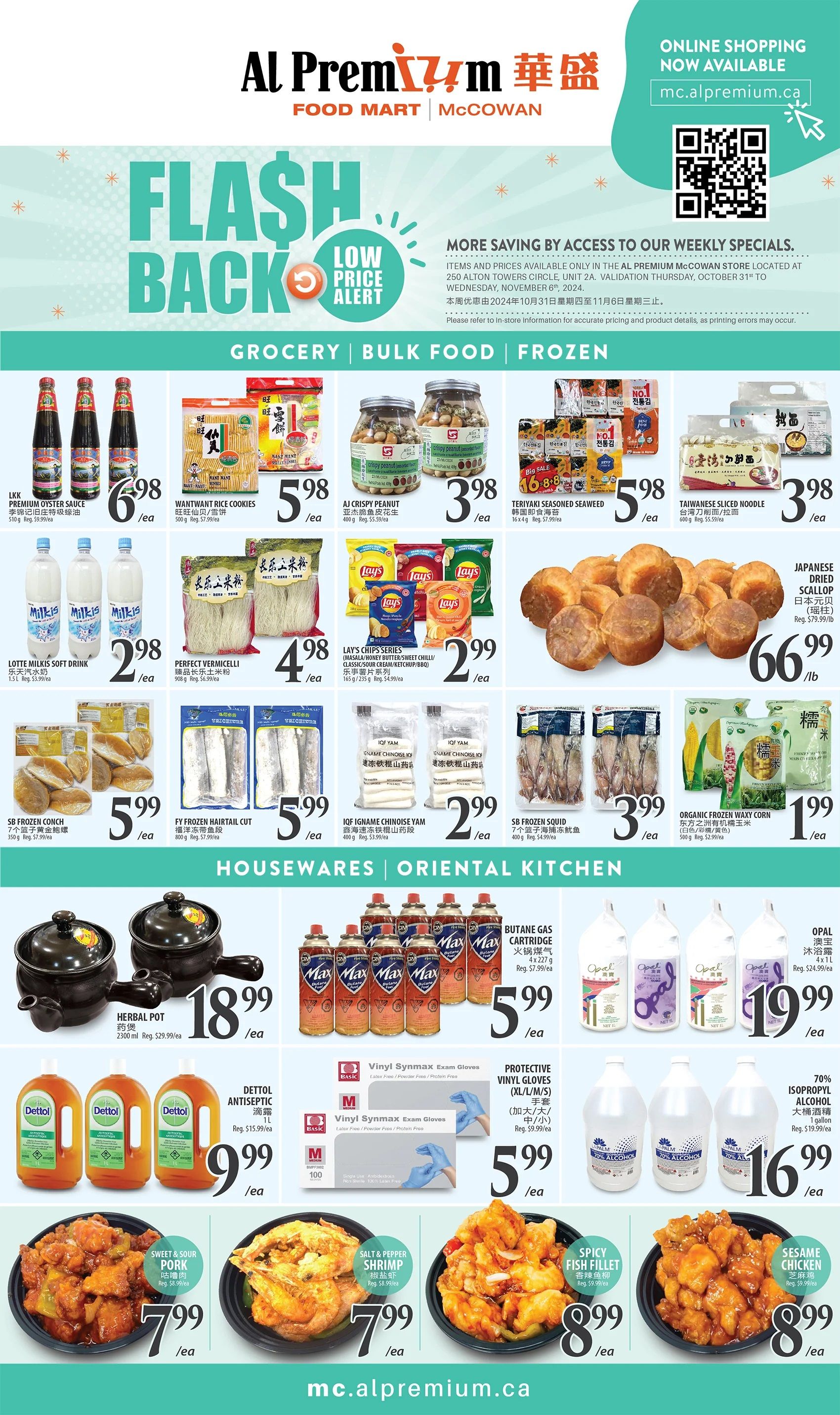 Al Premium Food Mart (McCowan) Flyer October 31 to November 6